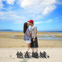 旧约在明天